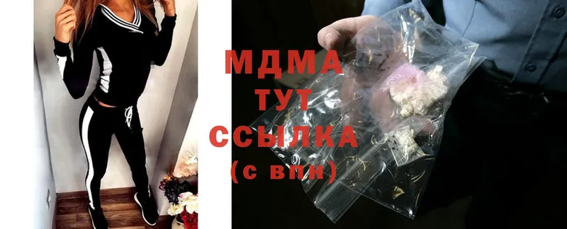 MDMA crystal  мега ТОР  Элиста  магазин продажи  